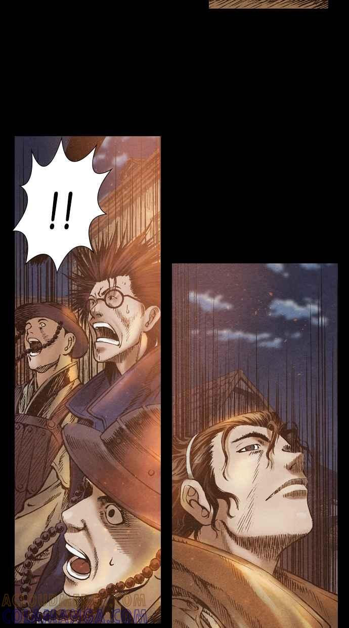 《新暗行御史》第50话 第3页