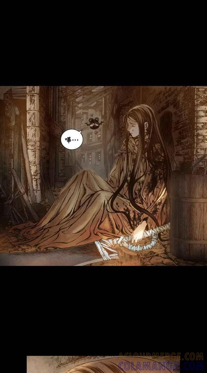 《新暗行御史》第51话 第10页