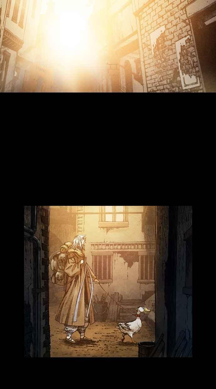 《新暗行御史》第51话 第6页
