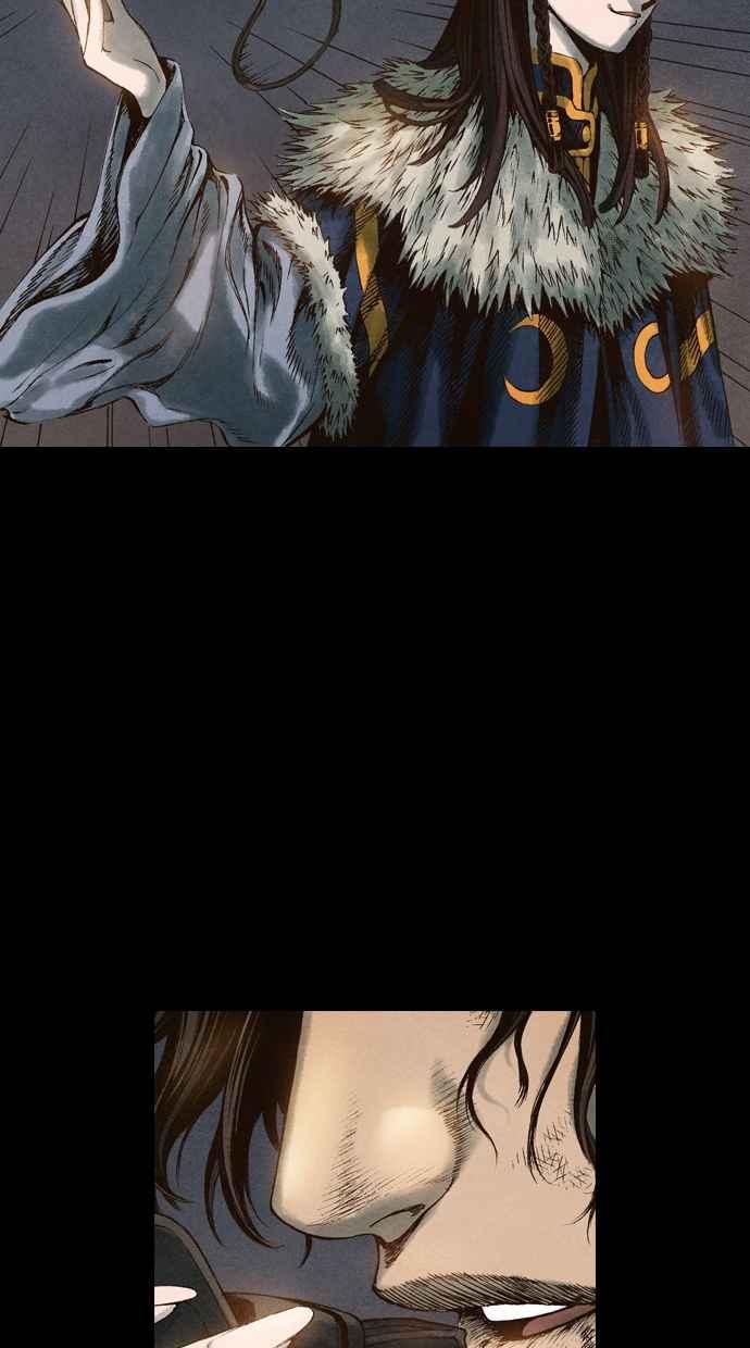 《新暗行御史》第51话 第20页
