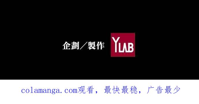 《新暗行御史》第51话 第45页