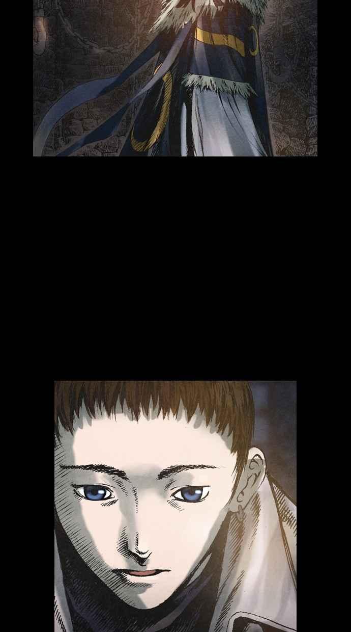 《新暗行御史》第53话 第2页