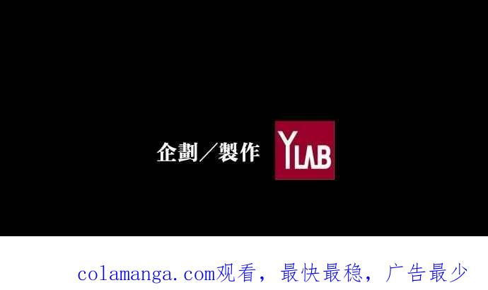 《新暗行御史》第53话 第36页