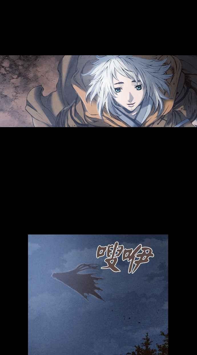 《新暗行御史》第54话 第42页