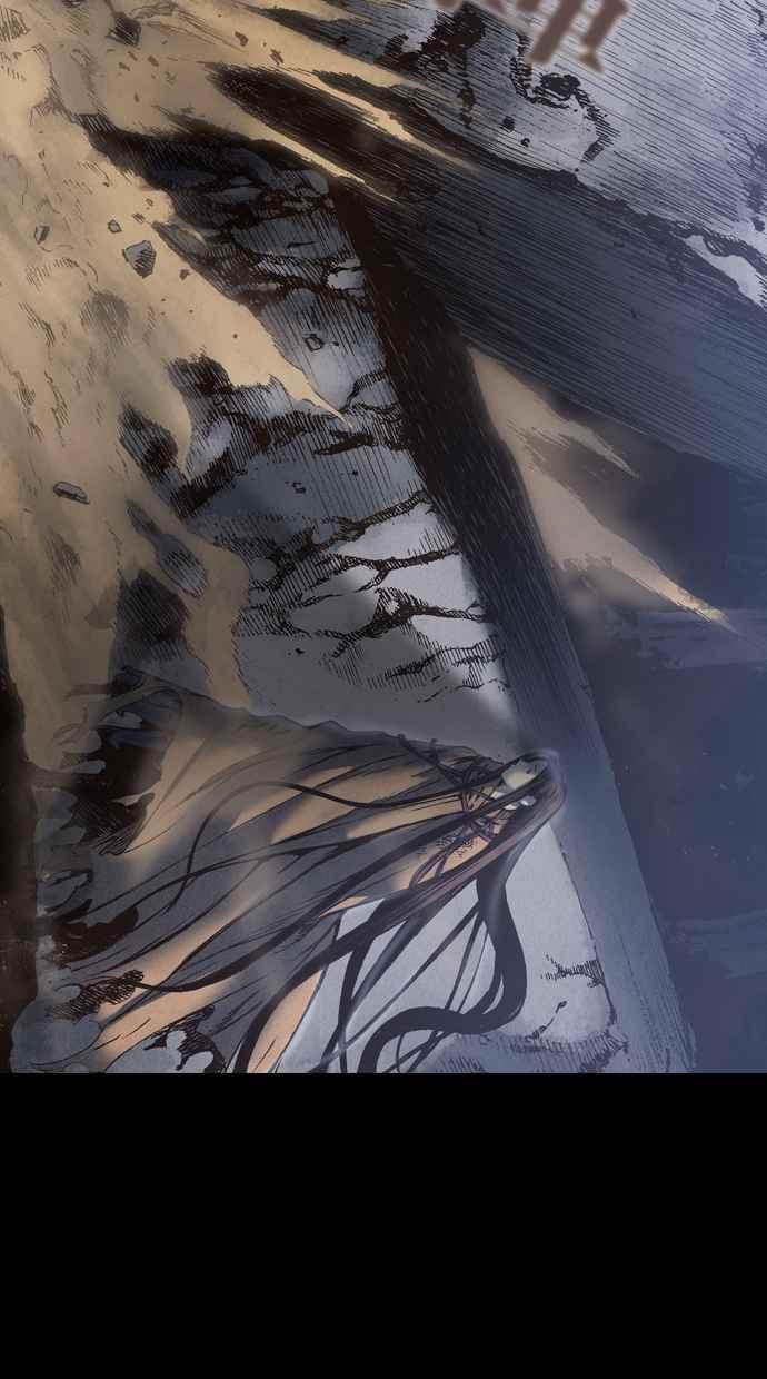 《新暗行御史》第54话 第15页