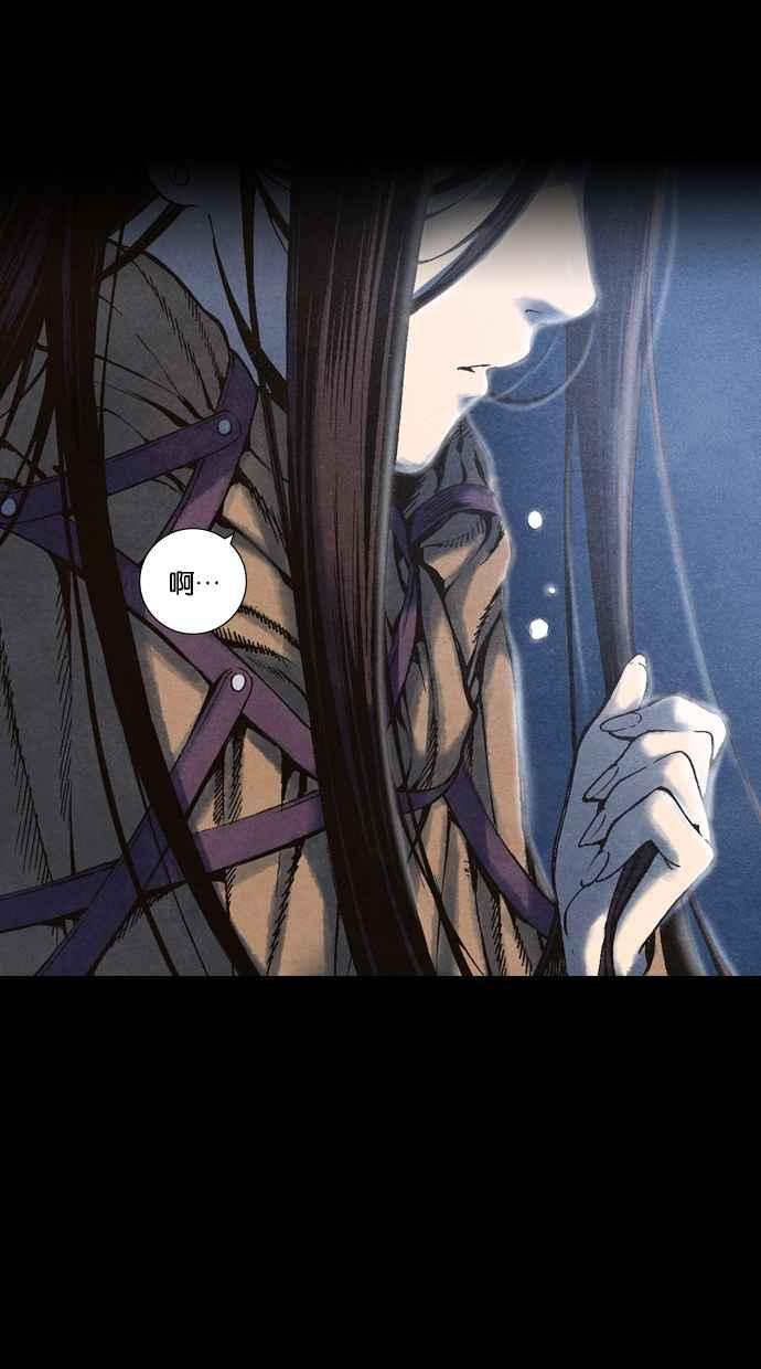 《新暗行御史》第54话 第36页