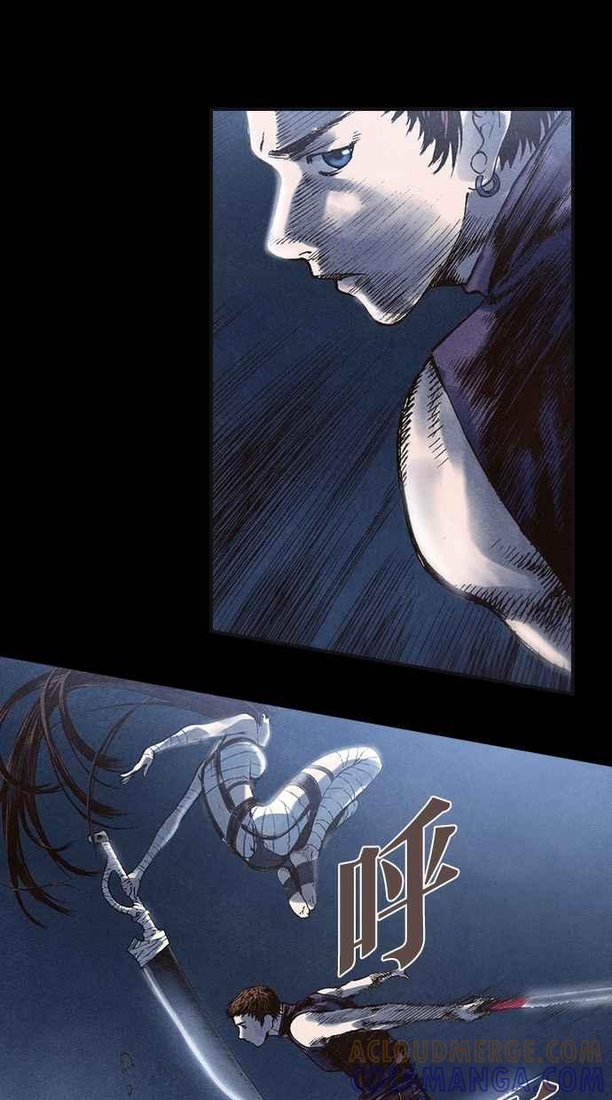 《新暗行御史》第56话 第27页