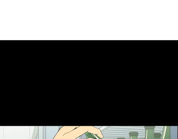 《不能恋爱的房间》第55话 负债 第4页