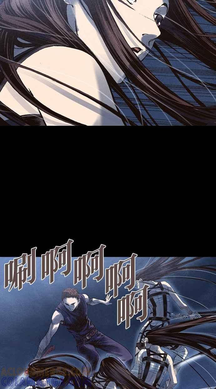 《新暗行御史》第56话 第35页
