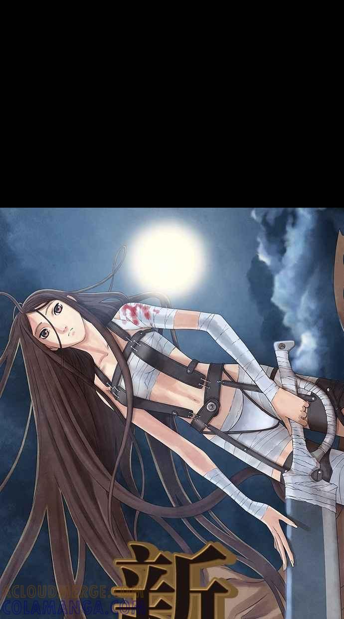 《新暗行御史》第56话 第5页