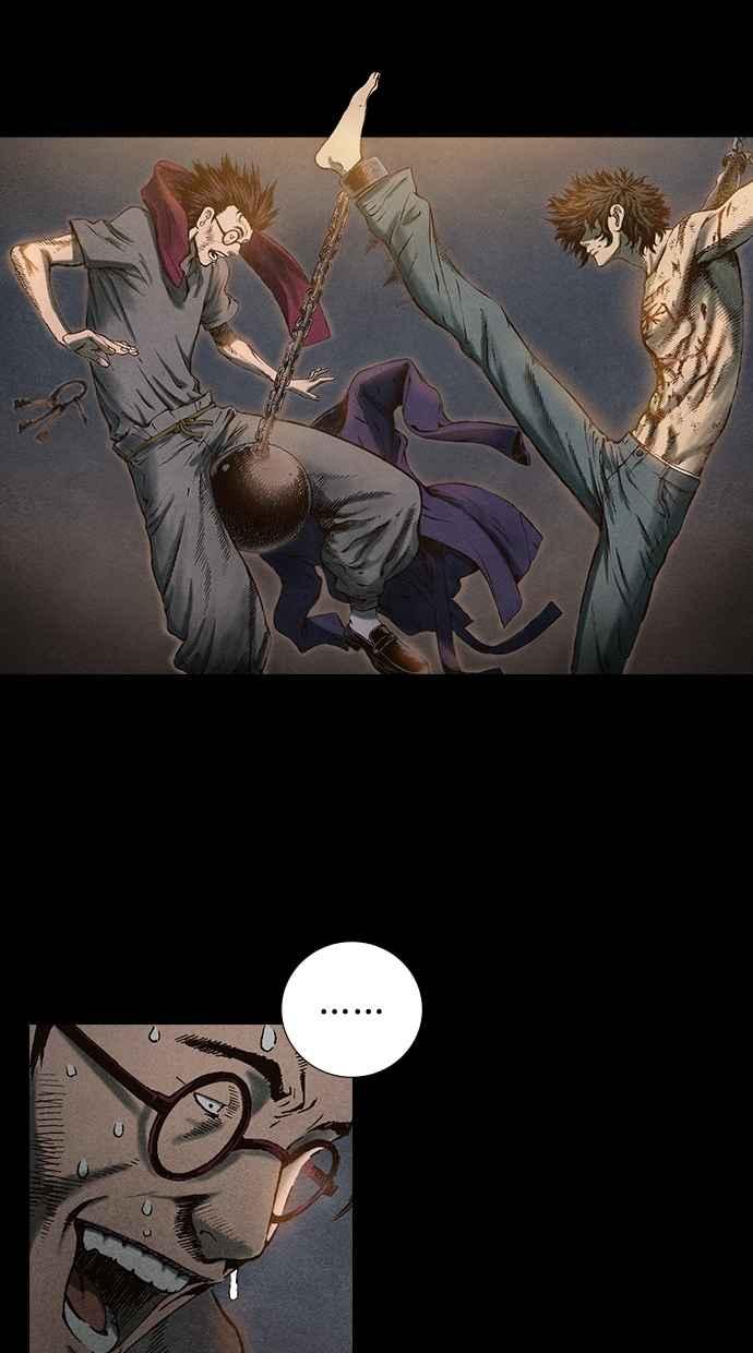《新暗行御史》第56话 第20页