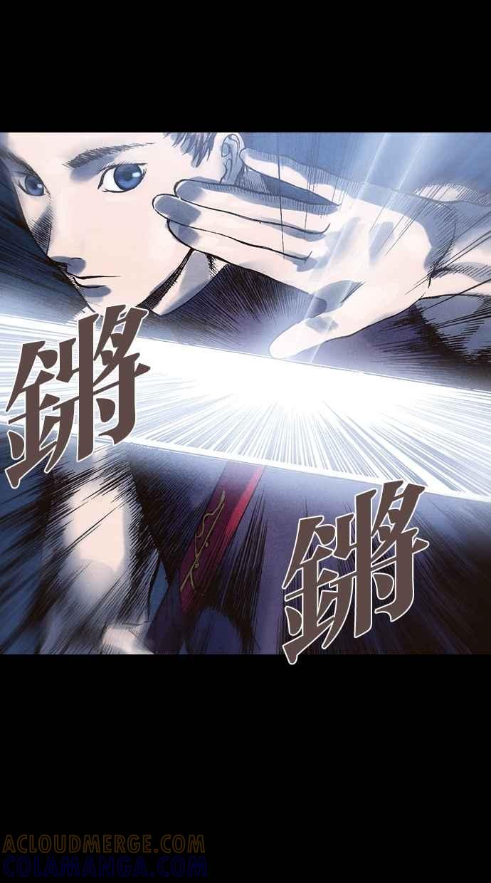 《新暗行御史》第56话 第37页