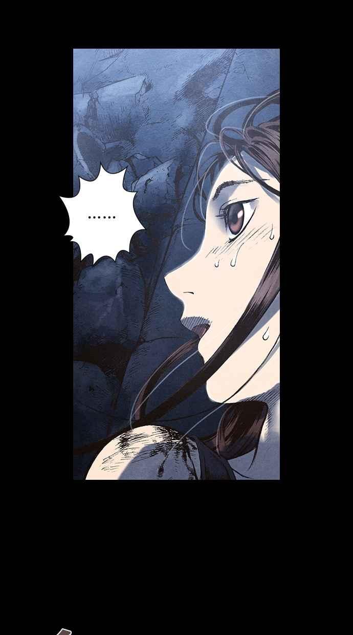 《新暗行御史》第57话 第12页