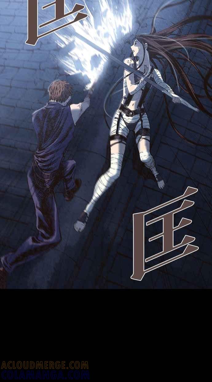 《新暗行御史》第57话 第11页