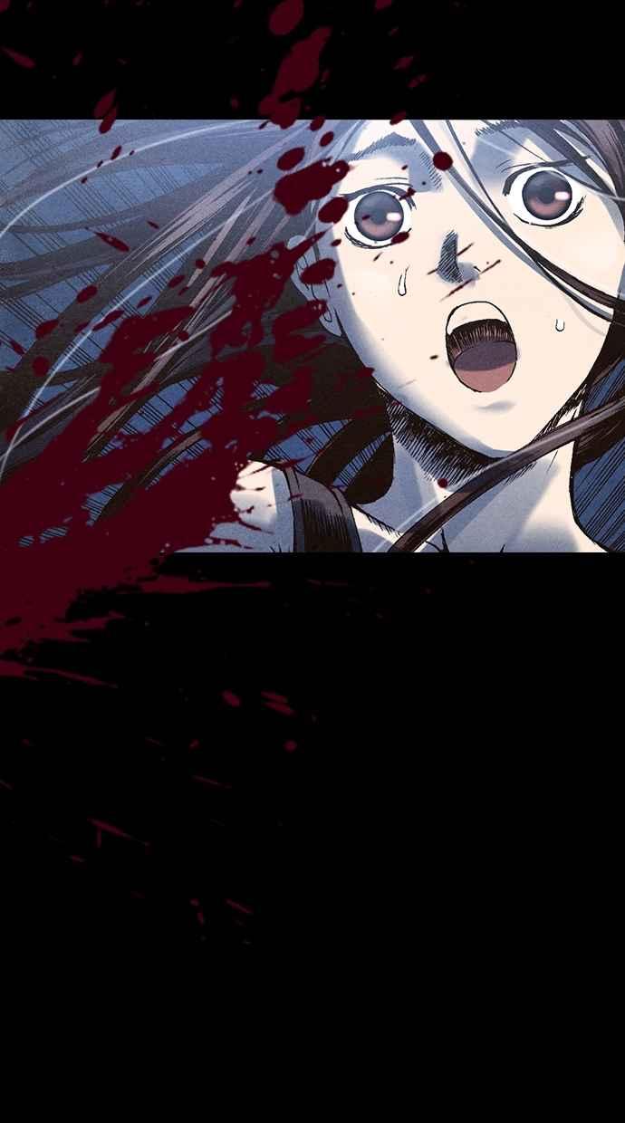 《新暗行御史》第57话 第4页