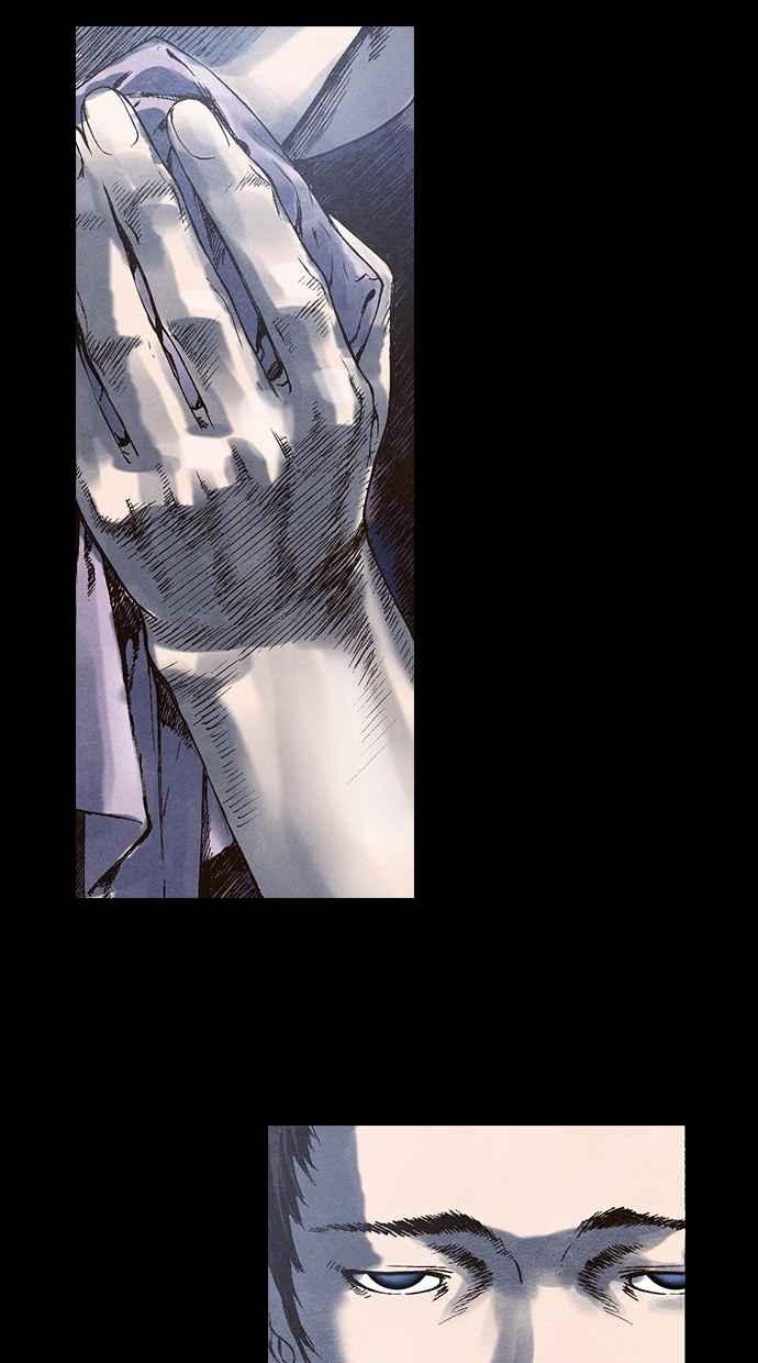 《新暗行御史》第57话 第16页