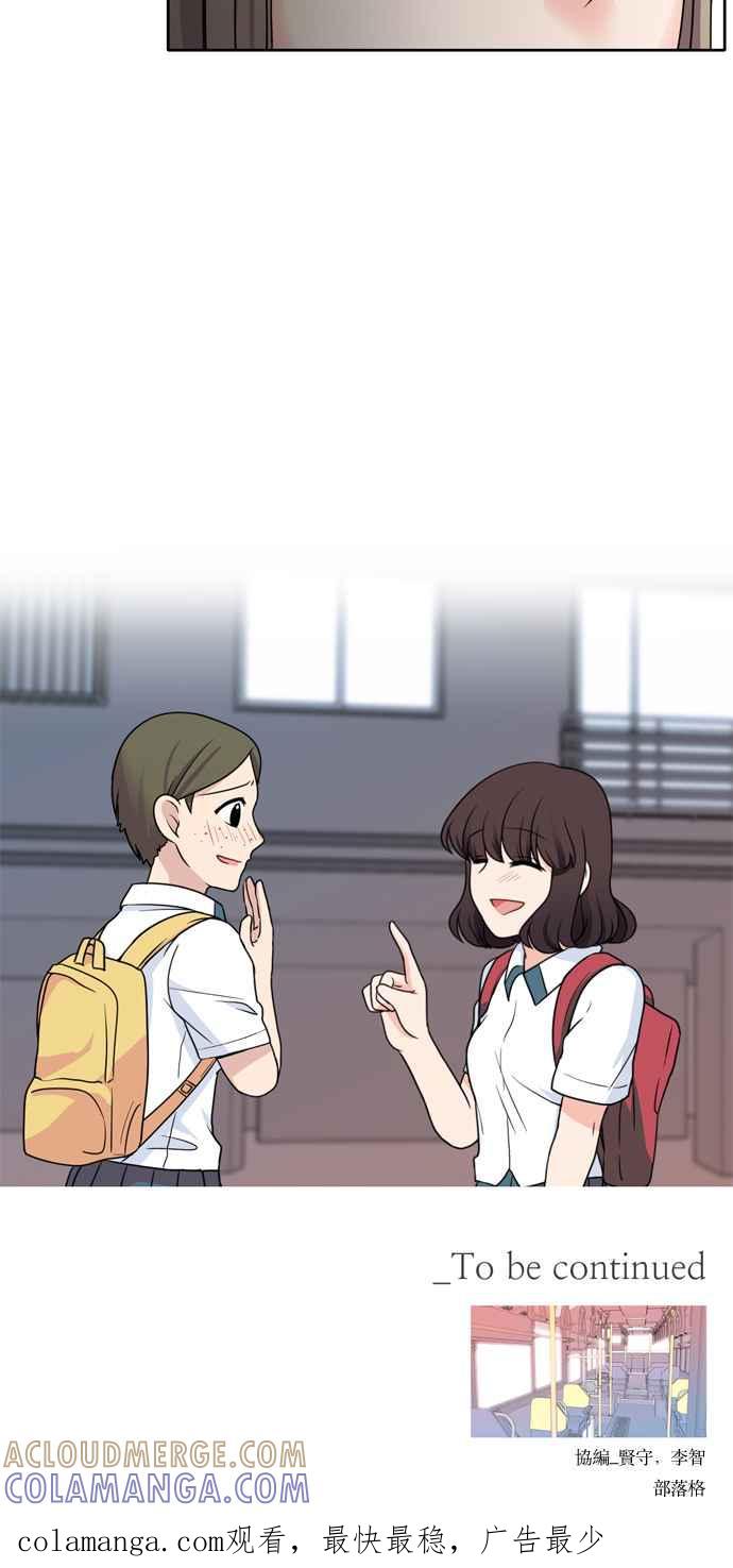 《花开的日子》第6话 第35页
