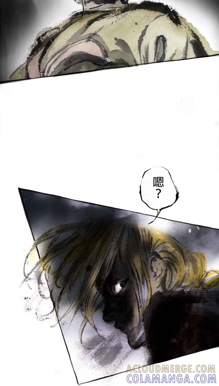 猫剑客 [第64话] 折翼天使 柒，误闯异界 第7页