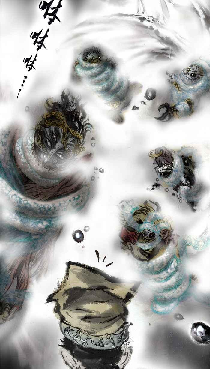 猫剑客 [第64话] 折翼天使 柒，误闯异界 第6页