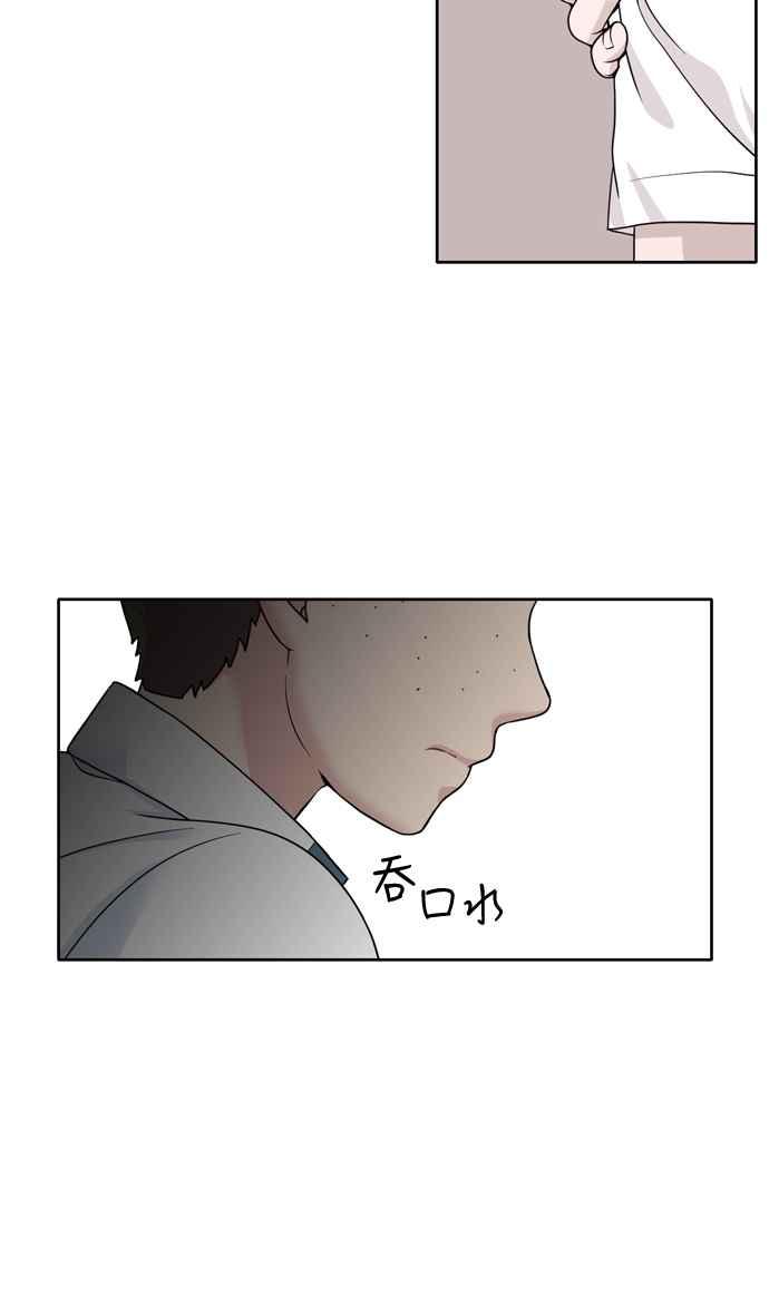 《花开的日子》第7话 第14页