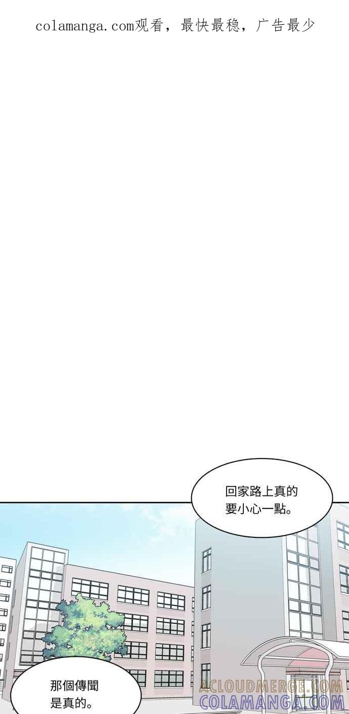 《花开的日子》第7话 第1页