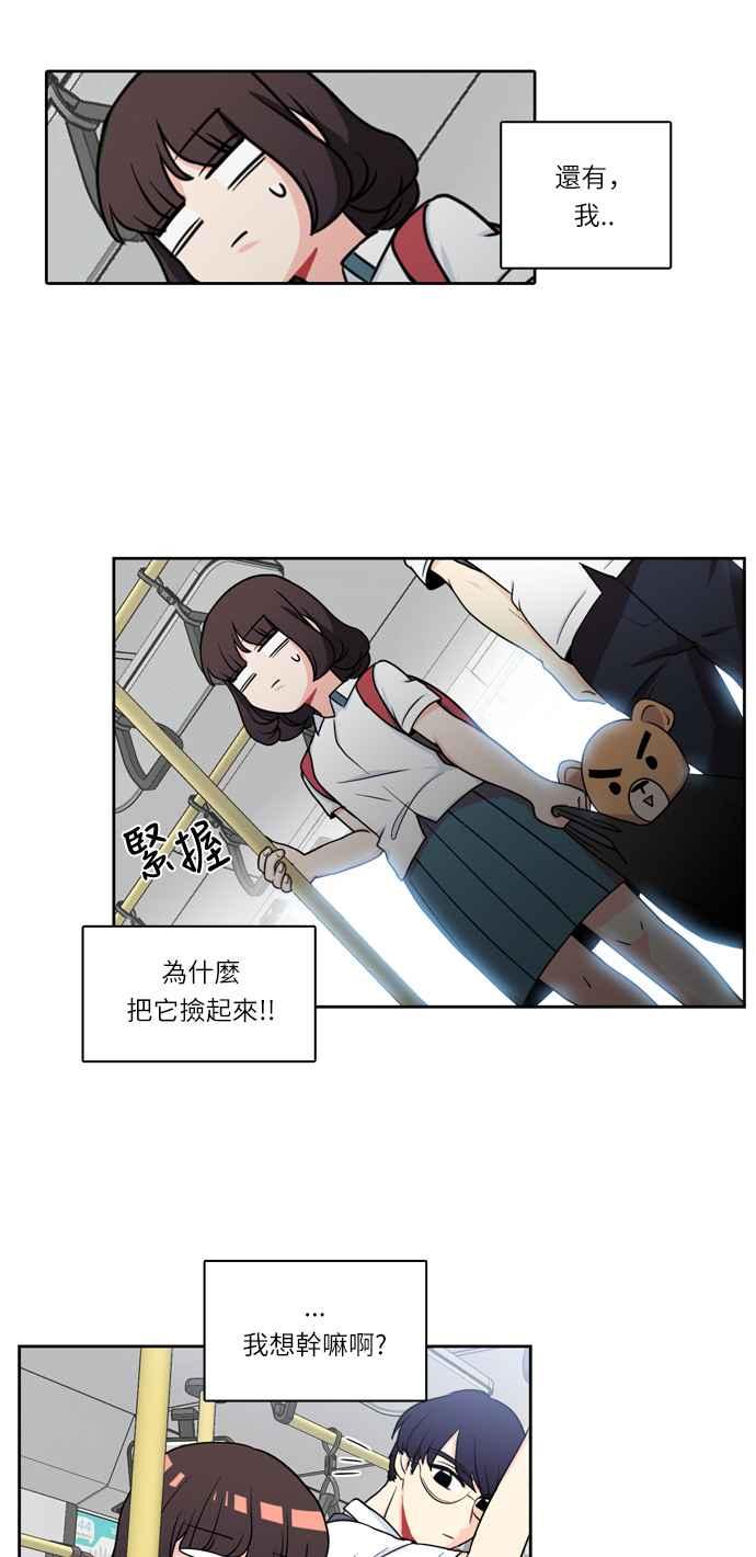 《花开的日子》第8话 第24页
