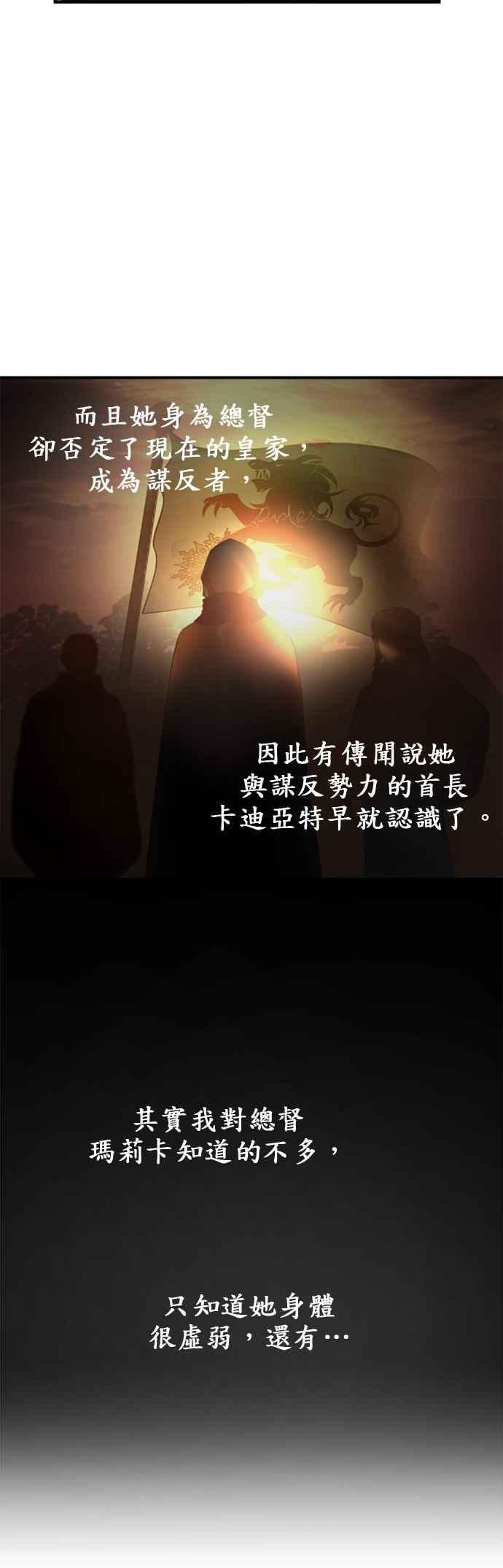 《神灯精灵亚美娜》第94话 第22页