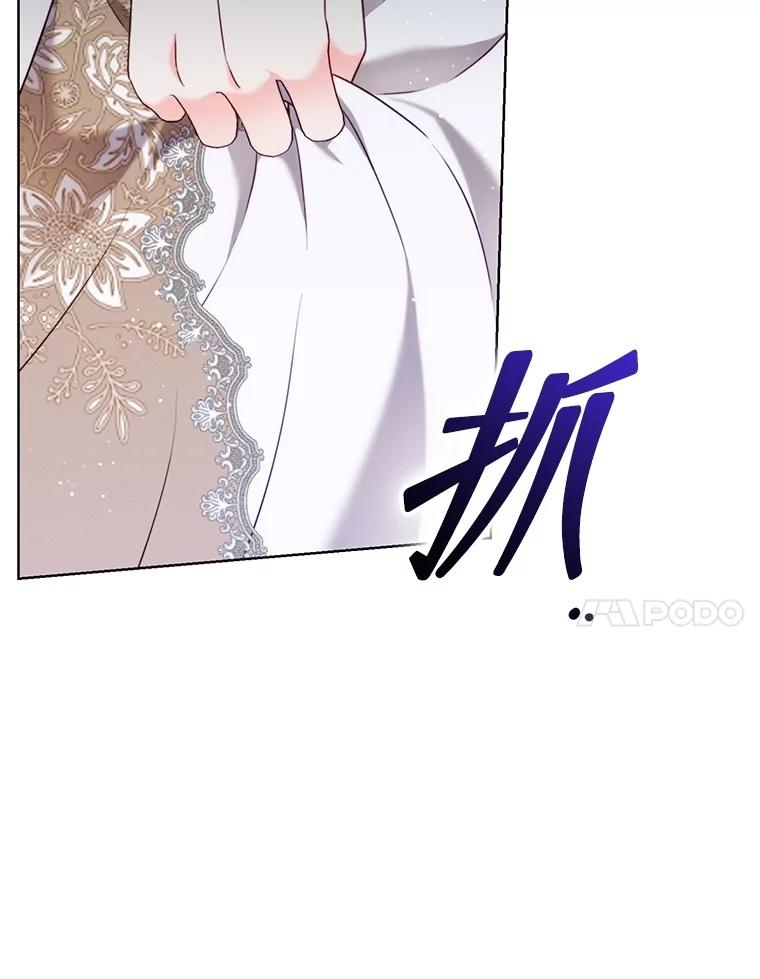 《成为被诅咒的公爵家的女主人》9.女神现世 第38页