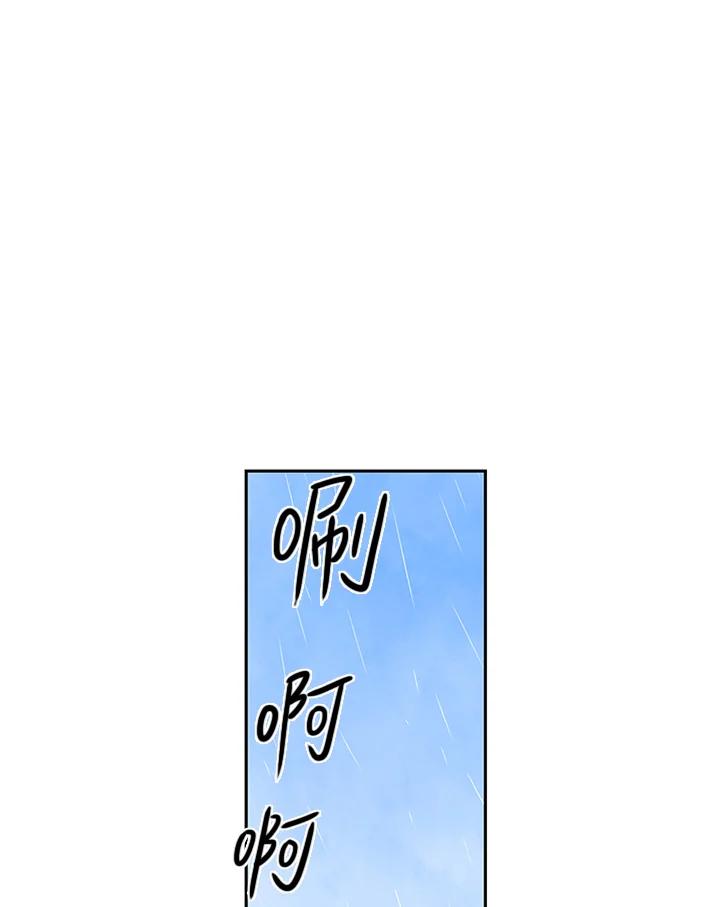 《当微风轻拂而过》第18话 第12页