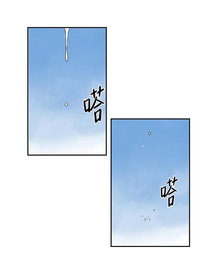 《当微风轻拂而过》第18话 第62页