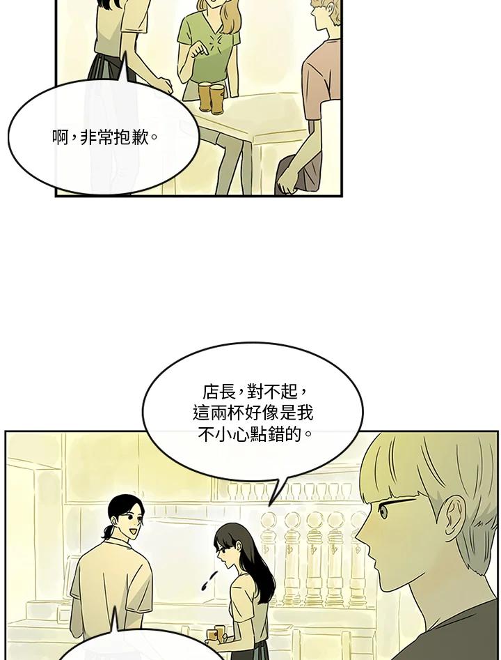 《当微风轻拂而过》第18话 第56页