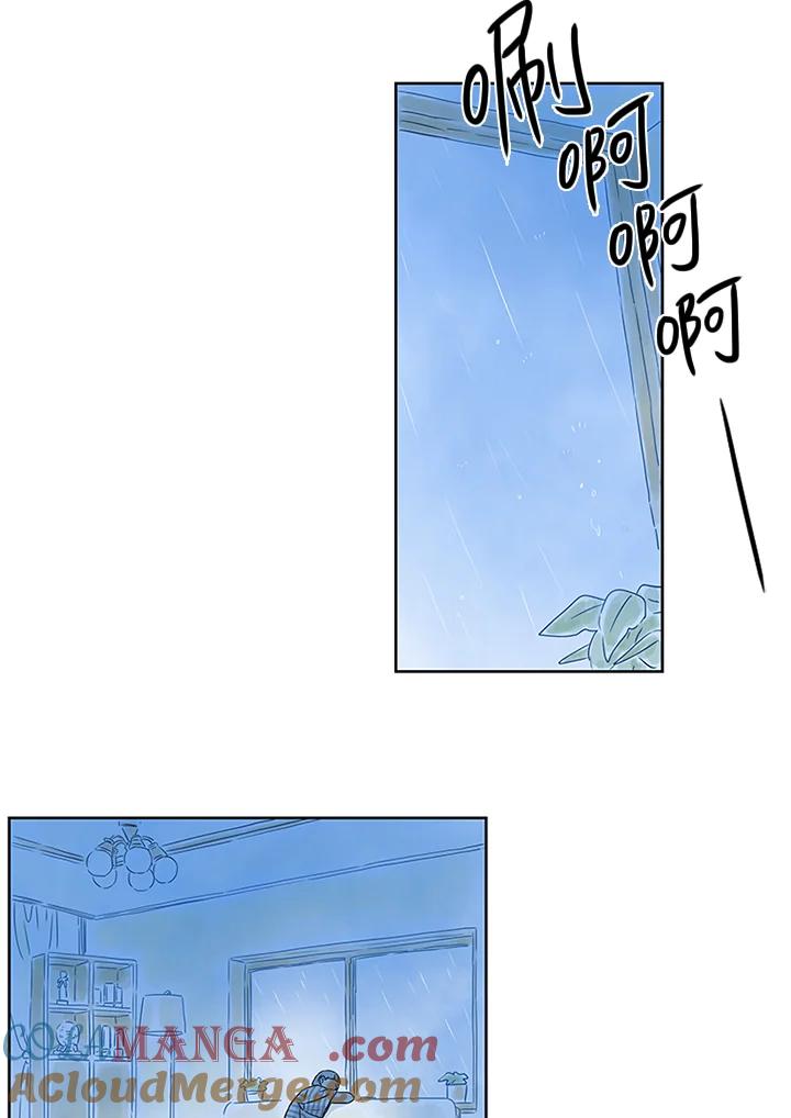 《当微风轻拂而过》第18话 第37页