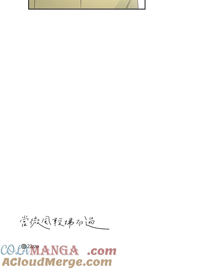 《当微风轻拂而过》第18话 第79页