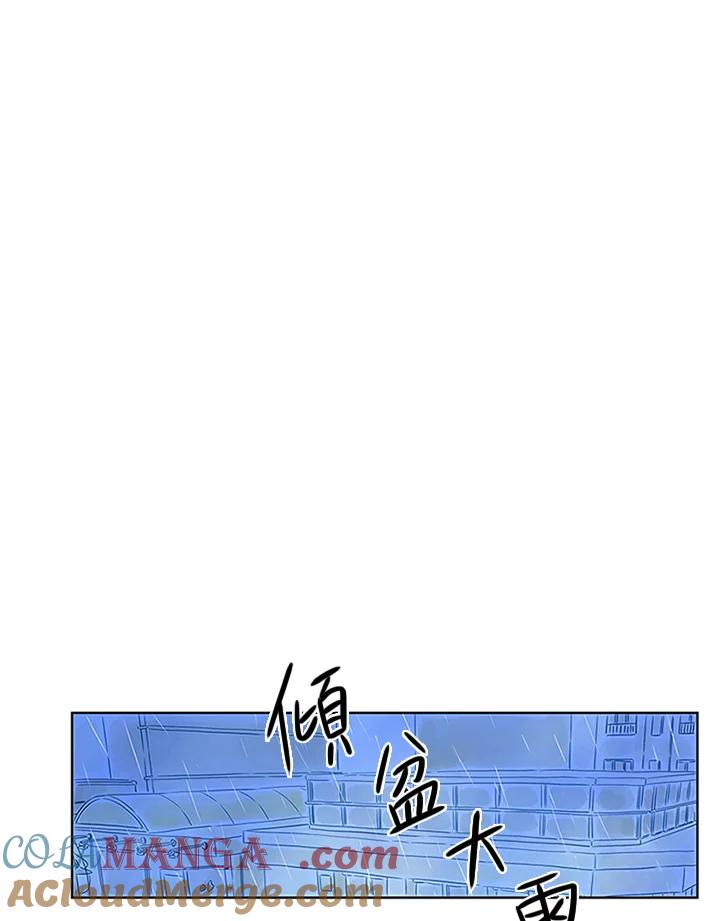 《当微风轻拂而过》第18话 第22页