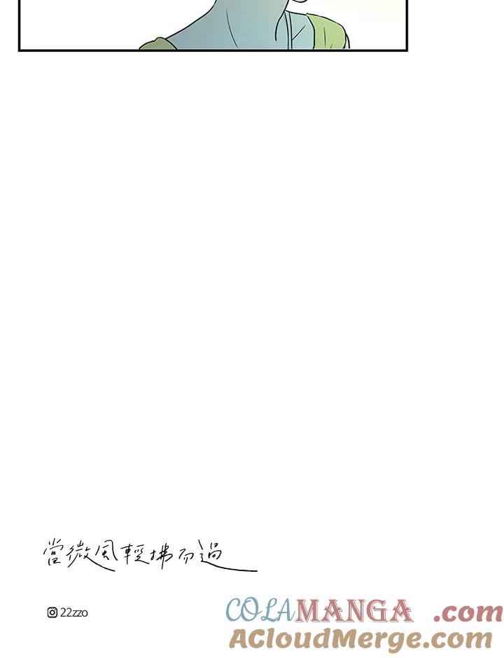 《当微风轻拂而过》第19话 第70页
