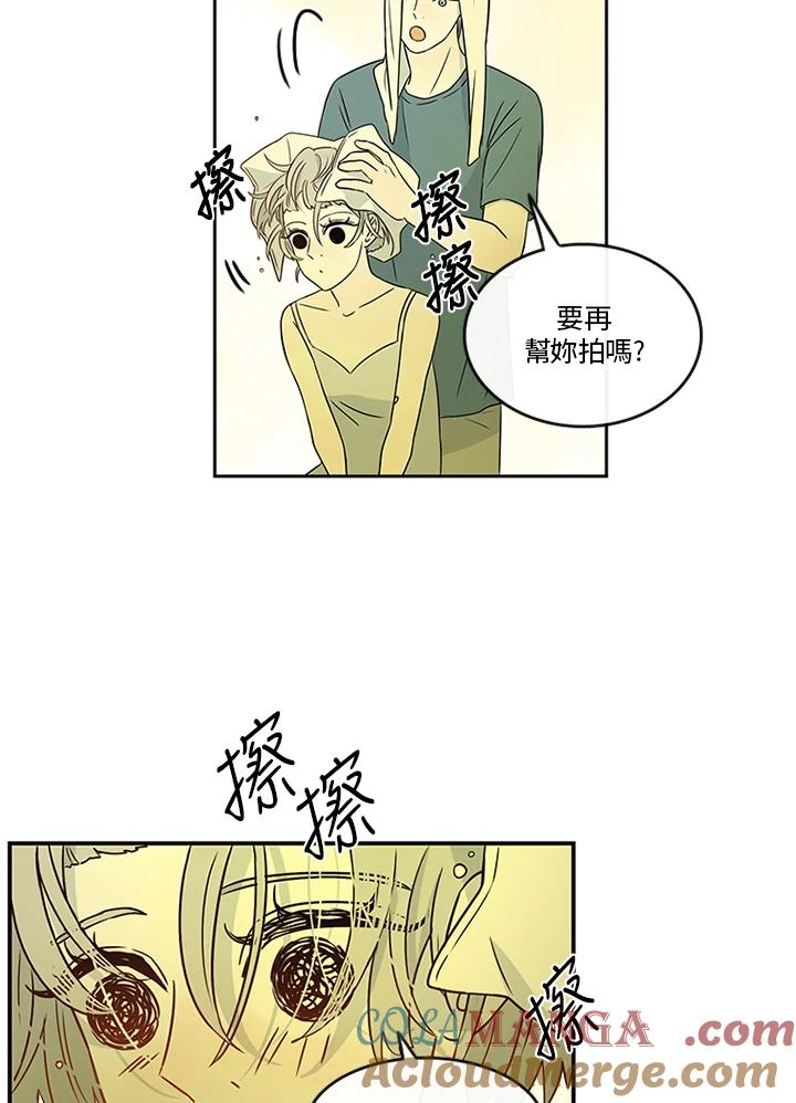 《当微风轻拂而过》第20话 第28页