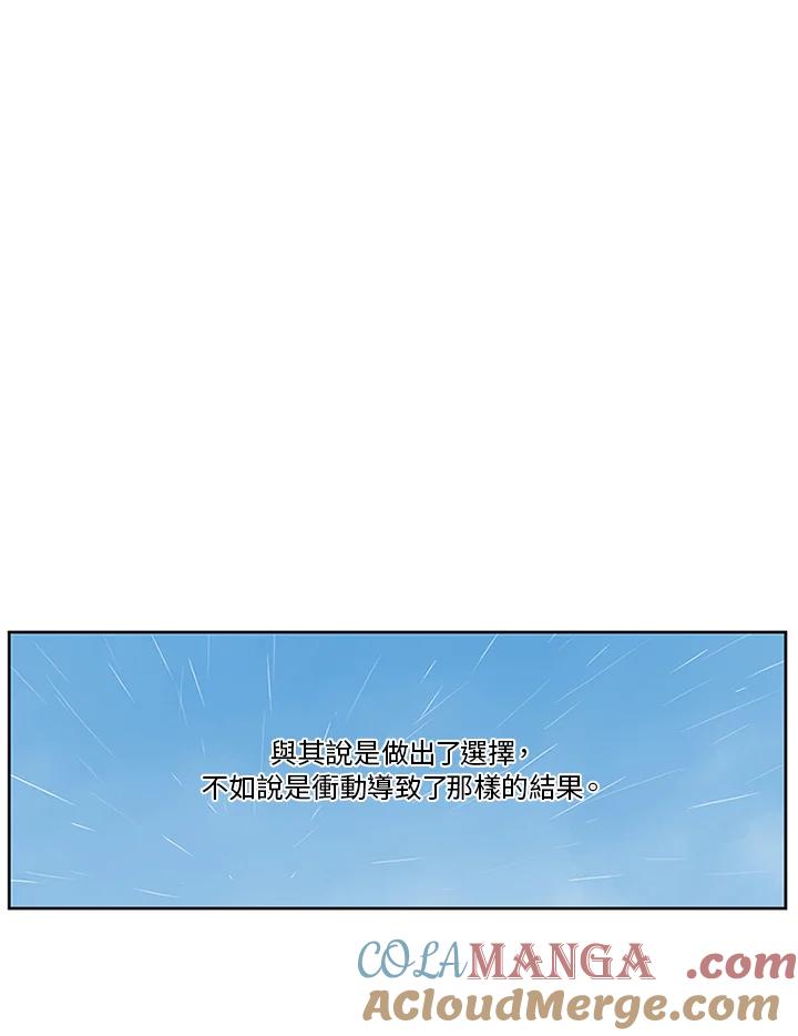 《当微风轻拂而过》第20话 第40页