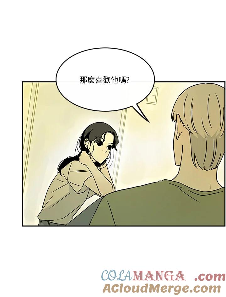《当微风轻拂而过》第22话 第55页