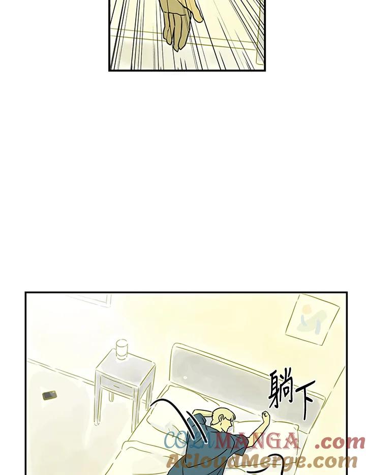 《当微风轻拂而过》第22话 第34页