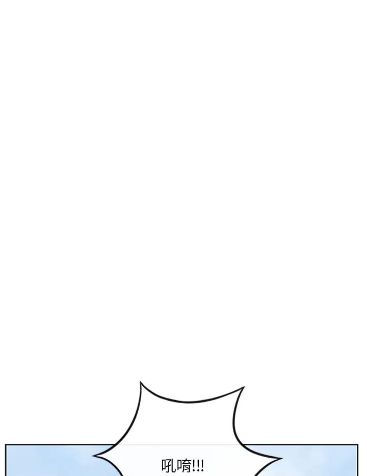 《当微风轻拂而过》第22话 第26页