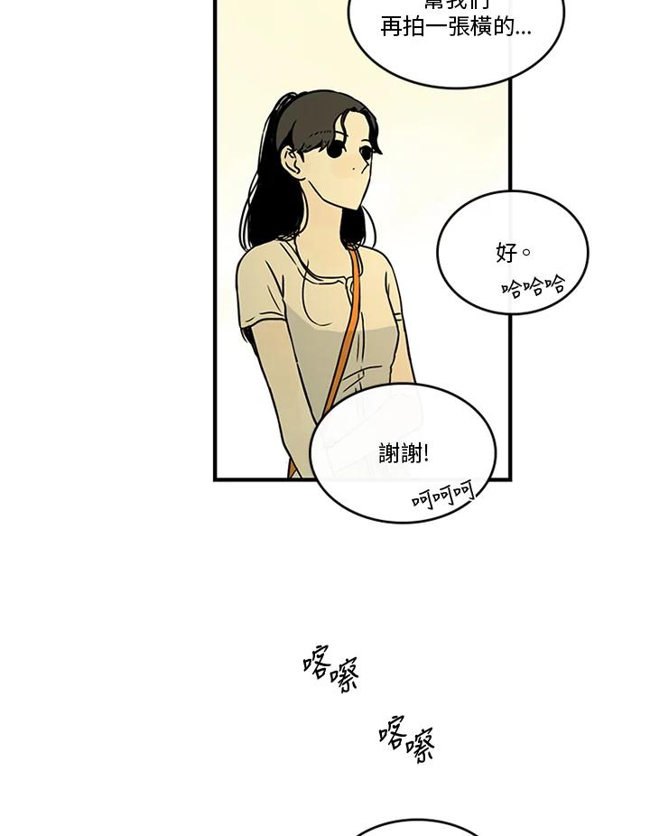 《当微风轻拂而过》第23话 第54页