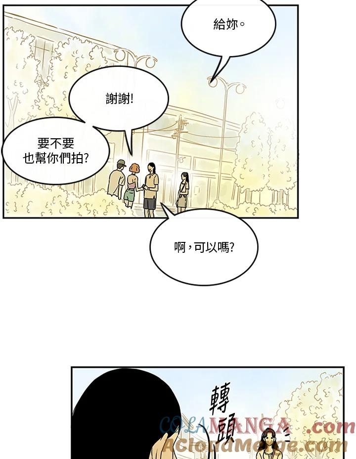 《当微风轻拂而过》第23话 第55页