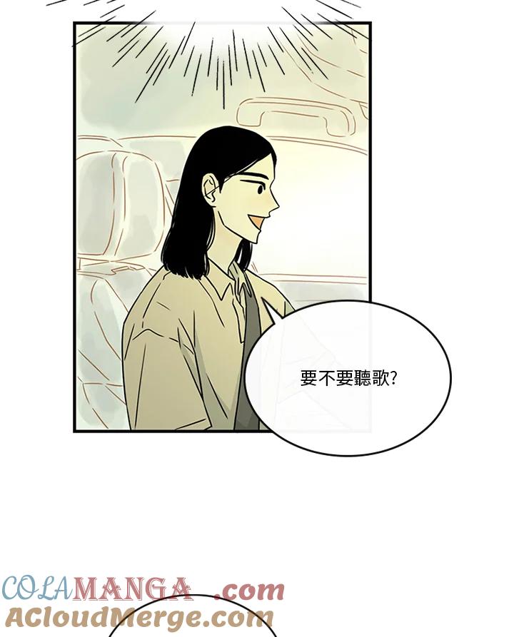 《当微风轻拂而过》第23话 第19页