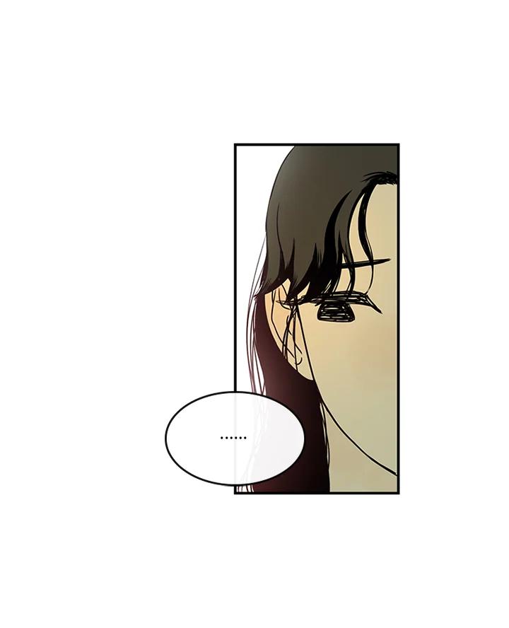 《当微风轻拂而过》第23话 第59页