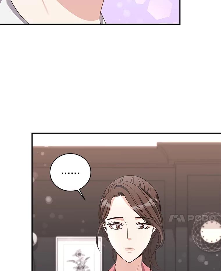《爱的契约》25.吵架 第76页