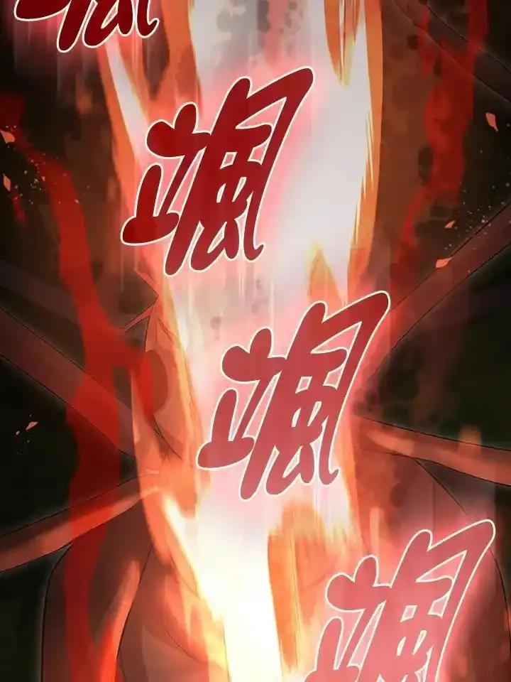 《赞助男主角大作战!》第33话 第33页