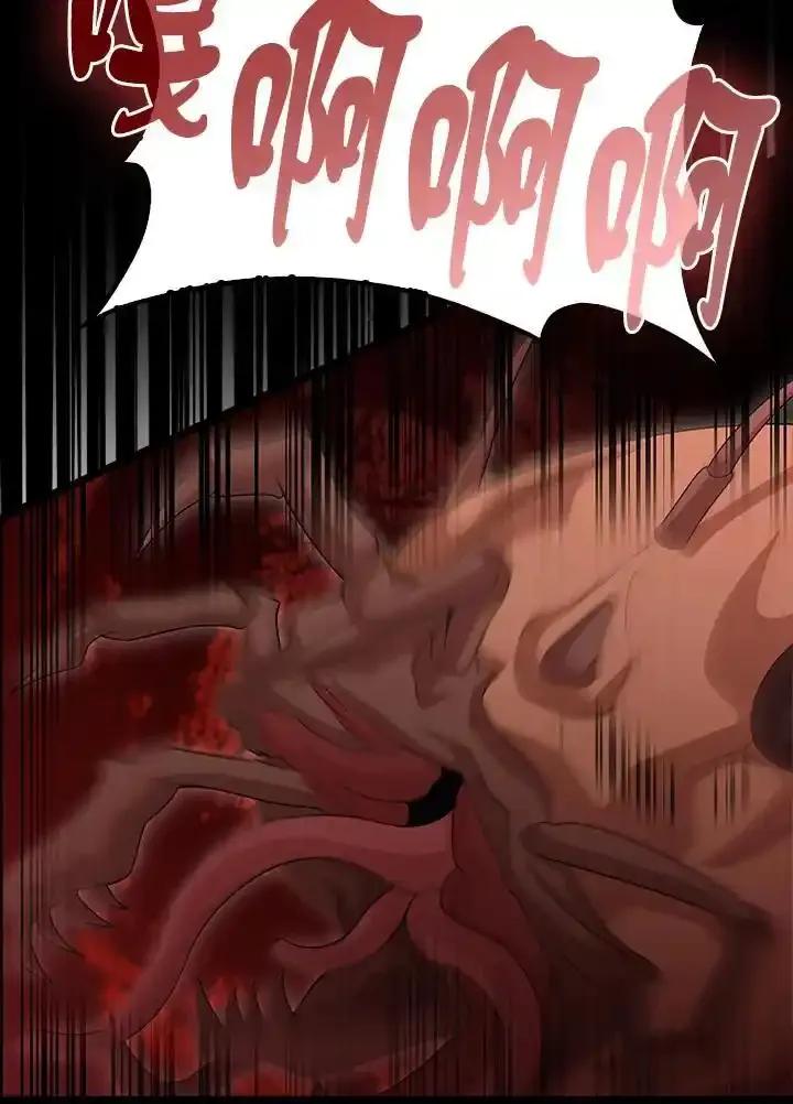 《赞助男主角大作战!》第33话 第17页