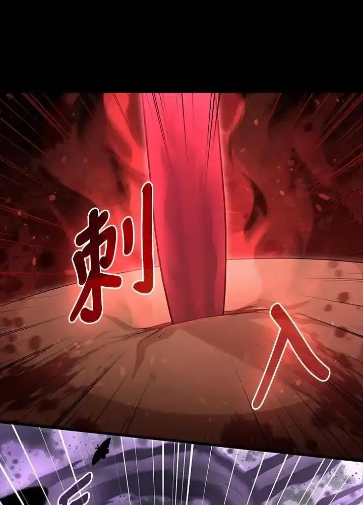 《赞助男主角大作战!》第33话 第8页