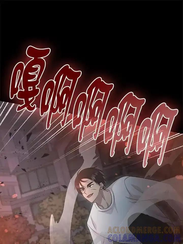 《赞助男主角大作战!》第33话 第31页