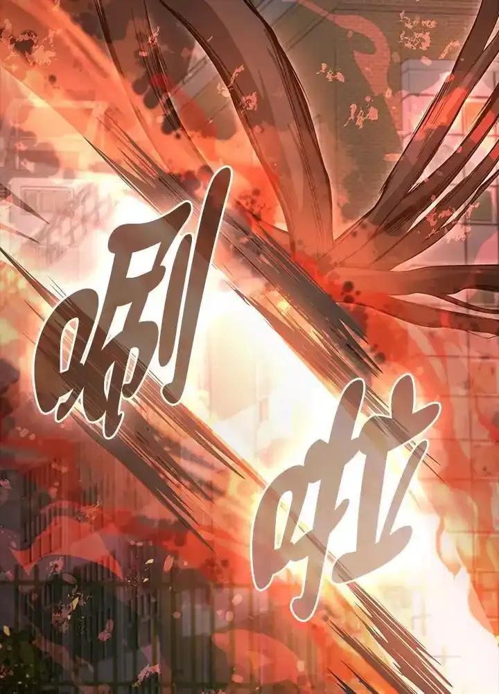 《赞助男主角大作战!》第33话 第15页